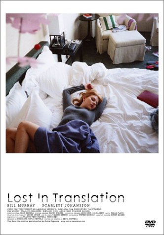 perdido en la traduccion 3.jpg